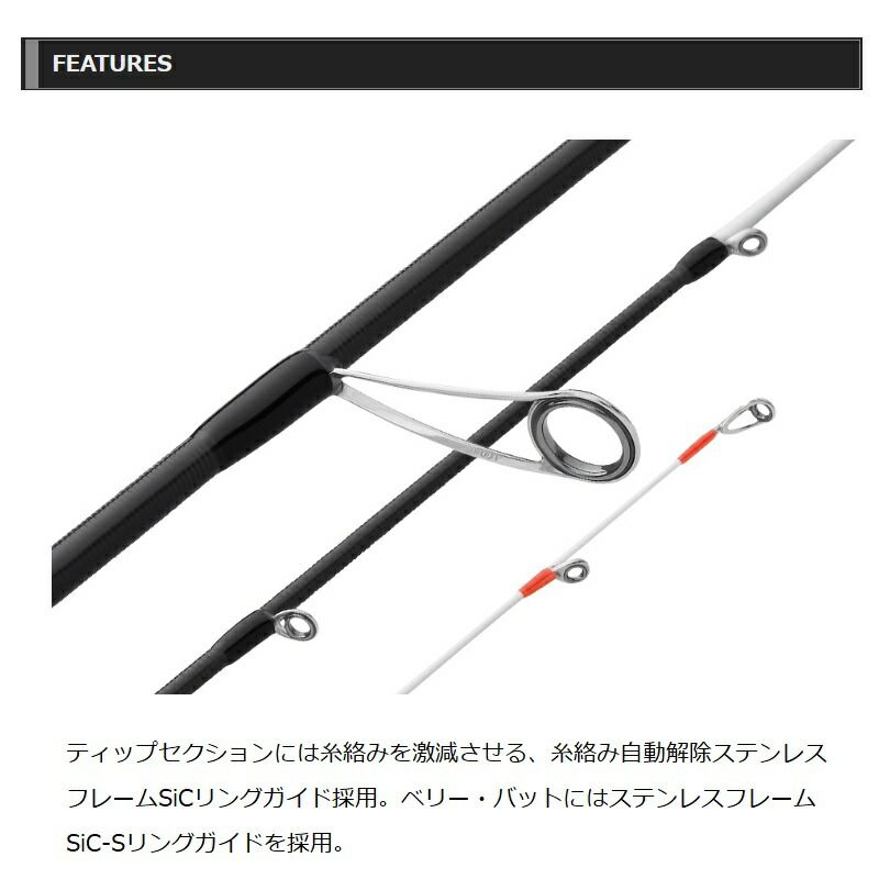 カラマレッティー UX ティップエギングモデル 23GCALUS-5112M-S-TE