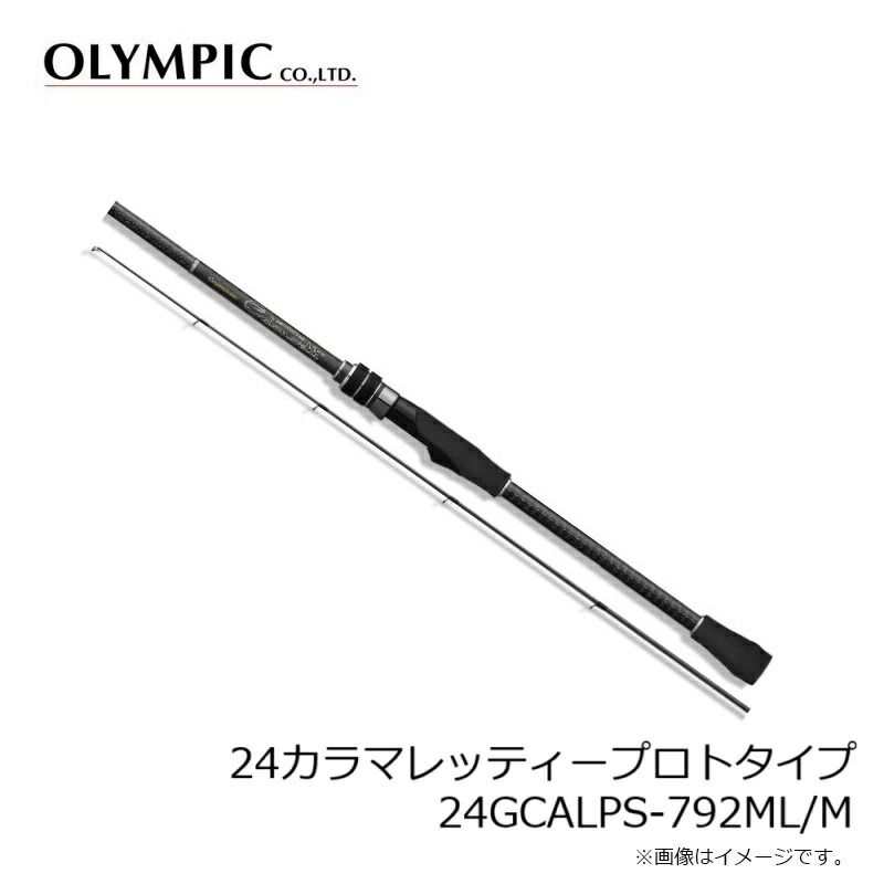 カラマレッティー プロトタイプ 24GCALPS-792ML/M - メルカリ