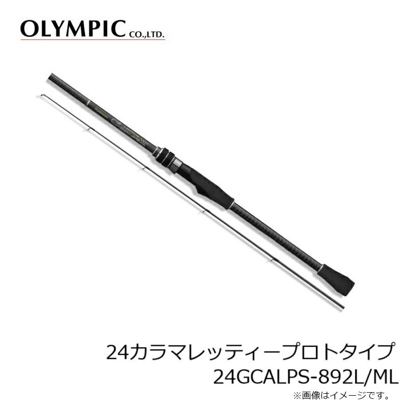 カラマレッティー プロトタイプ 24GCALPS-892L/ML - メルカリ
