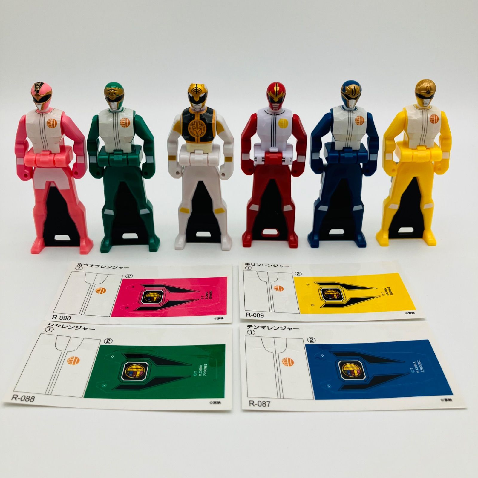 中古 戦隊 おもちゃ 海賊戦隊 ゴーカイジャー レンジャーキー 五星戦隊 