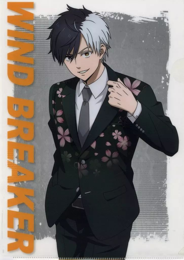 中古】クリアファイル 桜遥 A4クリアファイル 「WIND BREAKER