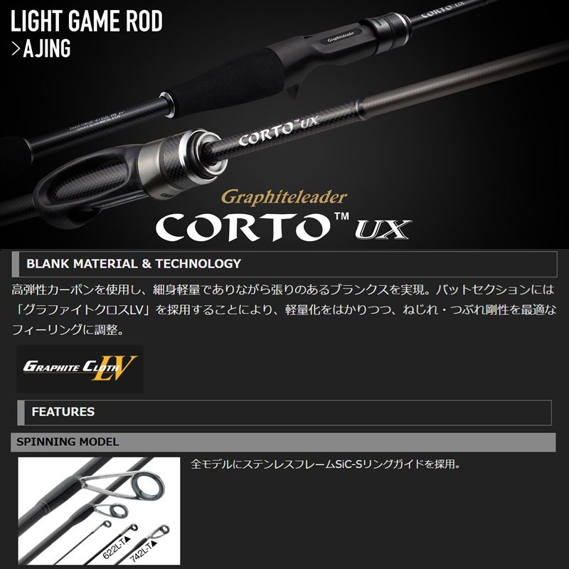 コルト UX 26GCORUS-622L-T - メルカリ