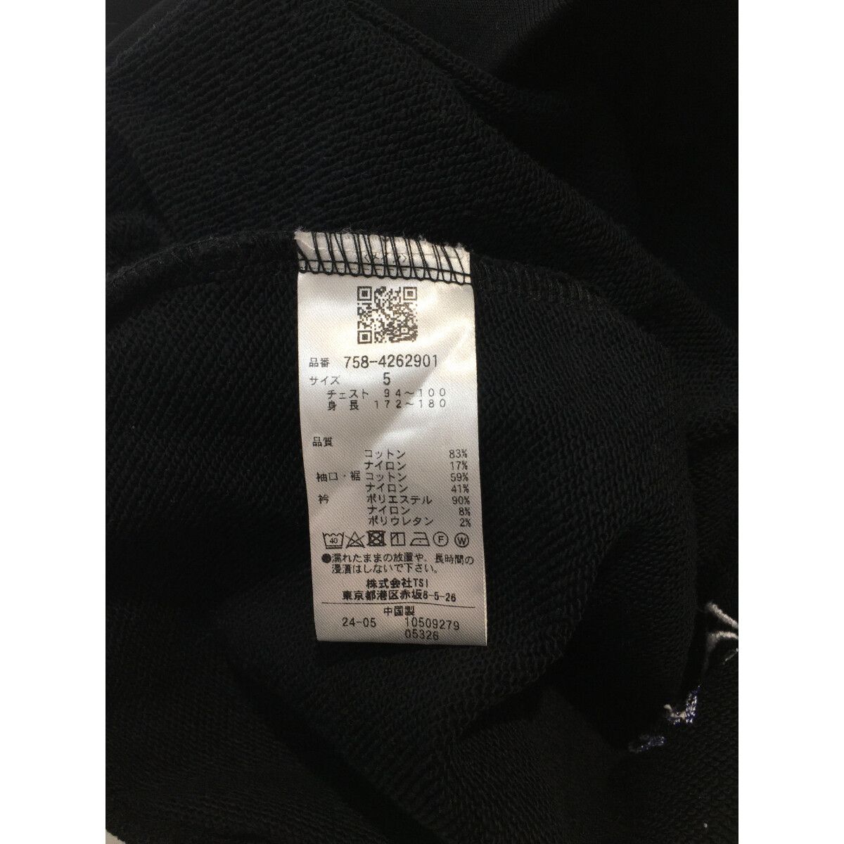 中古 メンズ マスターバニーエディション MASTER BUNNY EDITION