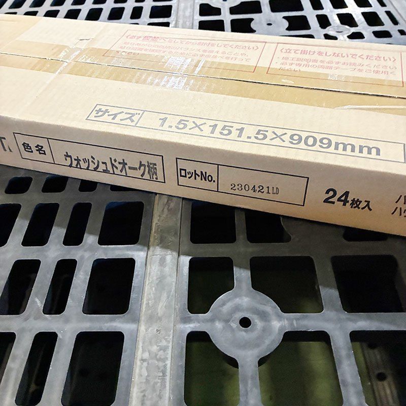 ♥ Panasonic パナソニック 1 5 mmリフォームフローリング ウスイータ KERS ET ウォッシュドオーク柄