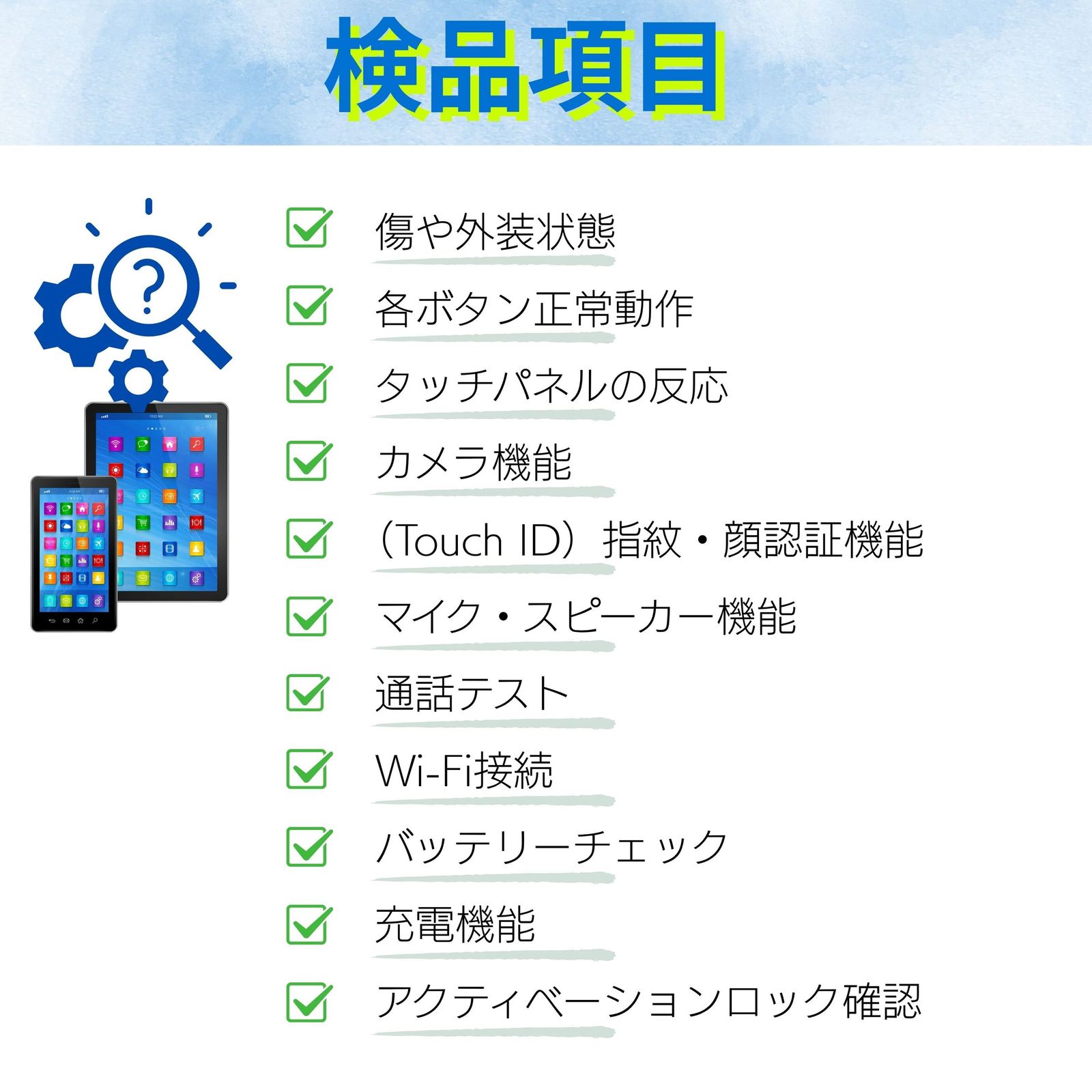 動作確認・初期化済み】超美品 電池100％ Apple iPad 第8世代 Wi-Fi