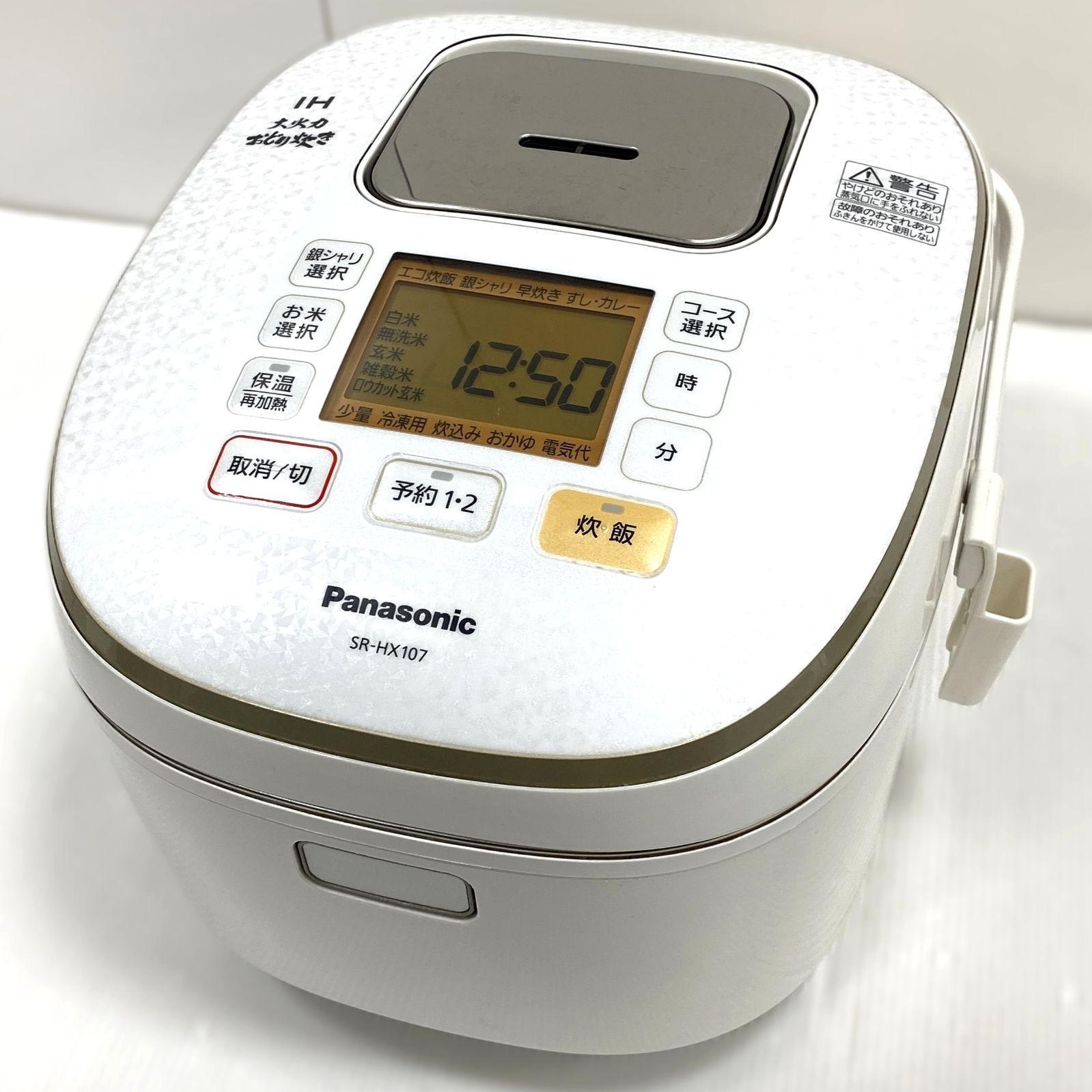 Panasonic IHジャー炊飯器　SR-HX107 概要 スチーム&可変圧力IHジャー炊飯器 SR-SPA107 | 炊飯器 | Panasonic
