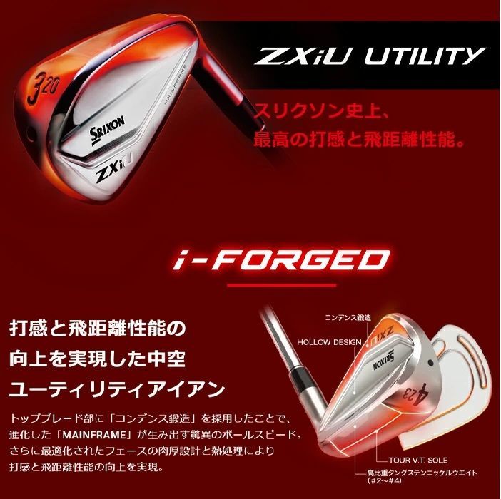 スリクソン Zxi U ユーティリティ Diamana ZXi ゴルフクラブ