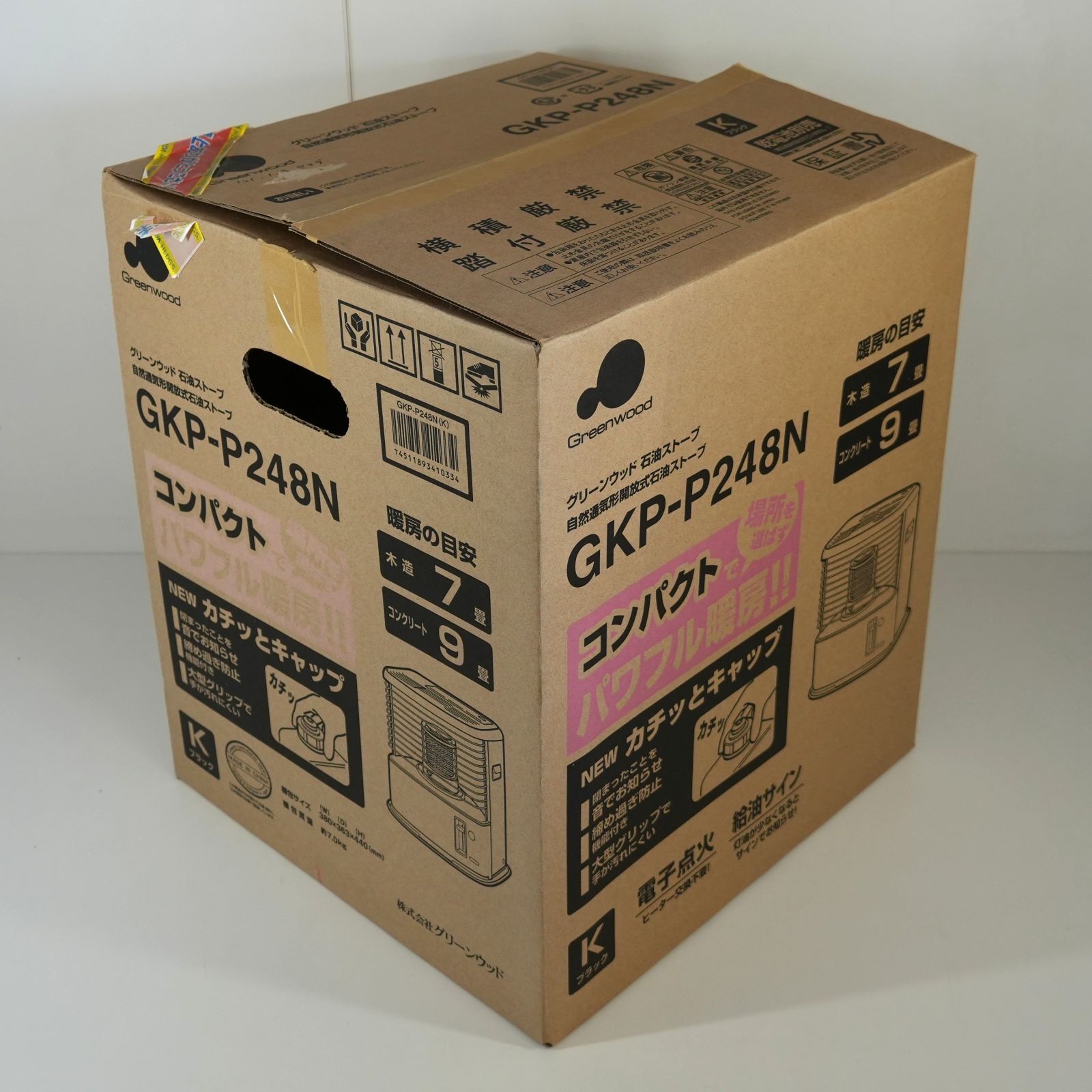 IM] 未使用保管品 石油ストーブ 家庭用 グリーンウッド GKP-P248N 2019