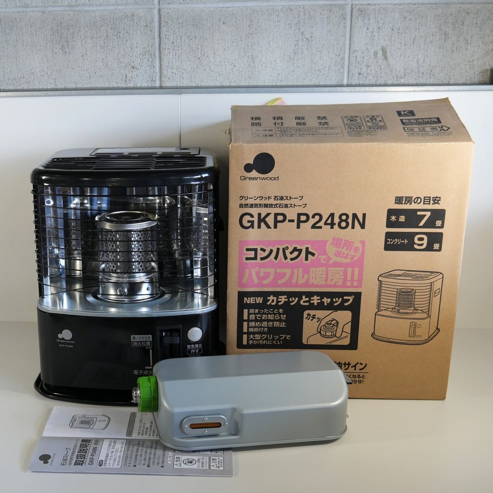 IM] 未使用保管品 石油ストーブ 家庭用 グリーンウッド GKP-P248N 2019