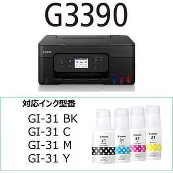未使用品】Canon G3390 インクジェットプリンター - メルカリ