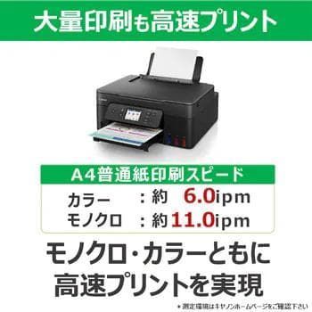 未使用品】Canon G3390 インクジェットプリンター - メルカリ