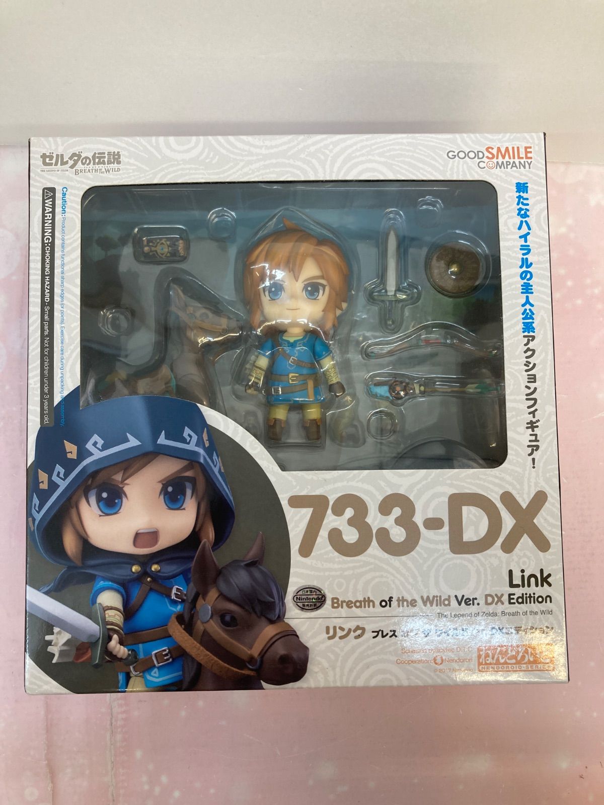 広店】欠品あり ねんどろいど リンク ブレス オブ ザ ワイルドVer. DX