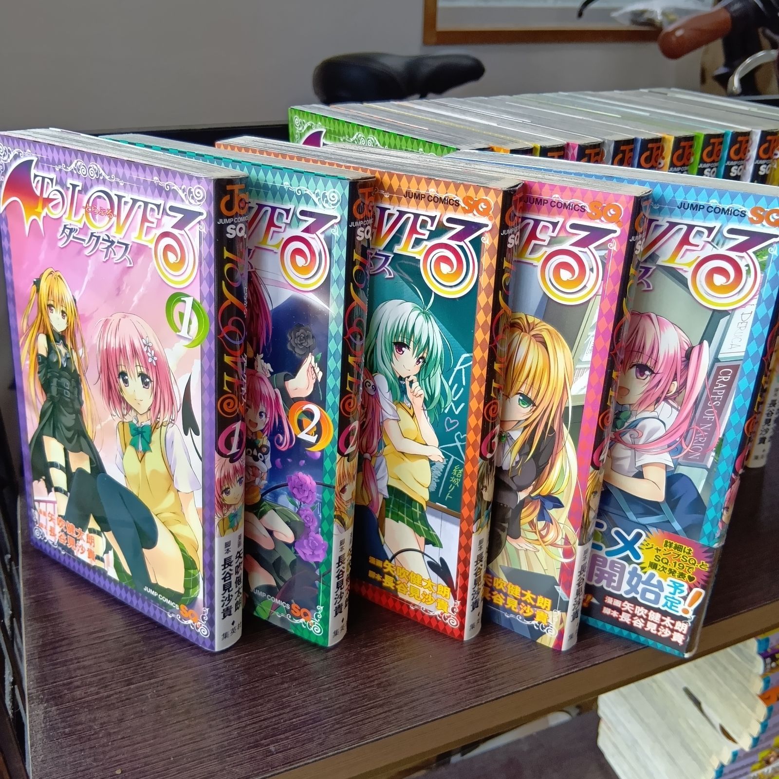 ToLOVEる とらぶる ダークネス 漫画 全巻 全巻セット - メルカリ