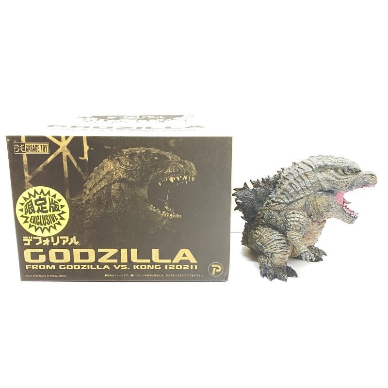 開封 デフォリアルシリーズ FROM VS KONG 2021 版 95