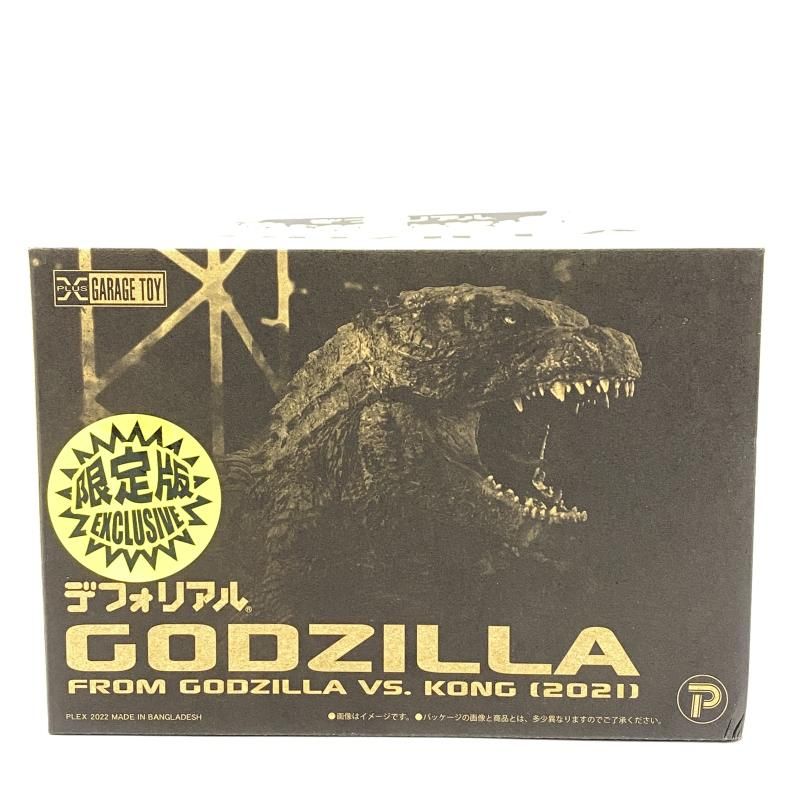 開封 デフォリアルシリーズ FROM VS KONG 2021 版 95