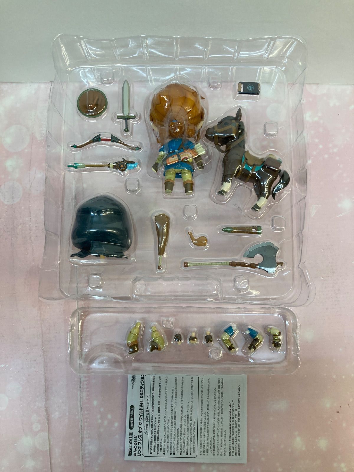 広店】欠品あり ねんどろいど リンク ブレス オブ ザ ワイルドVer. DX