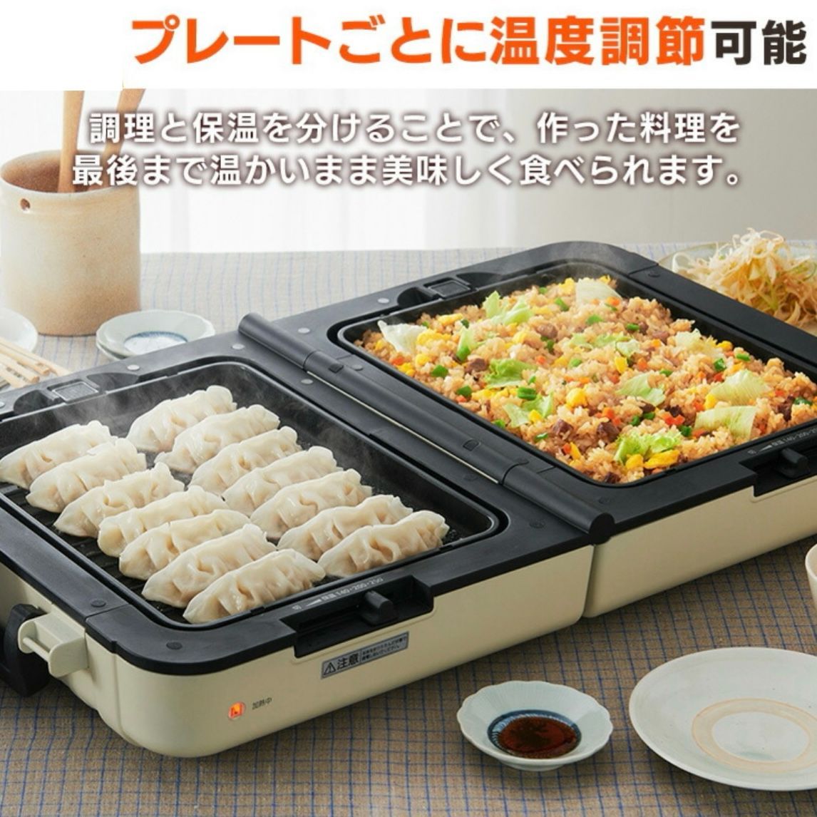 新品・未使用 平面プレートのみ 990272 アイリスオーヤマ 両面ホット 