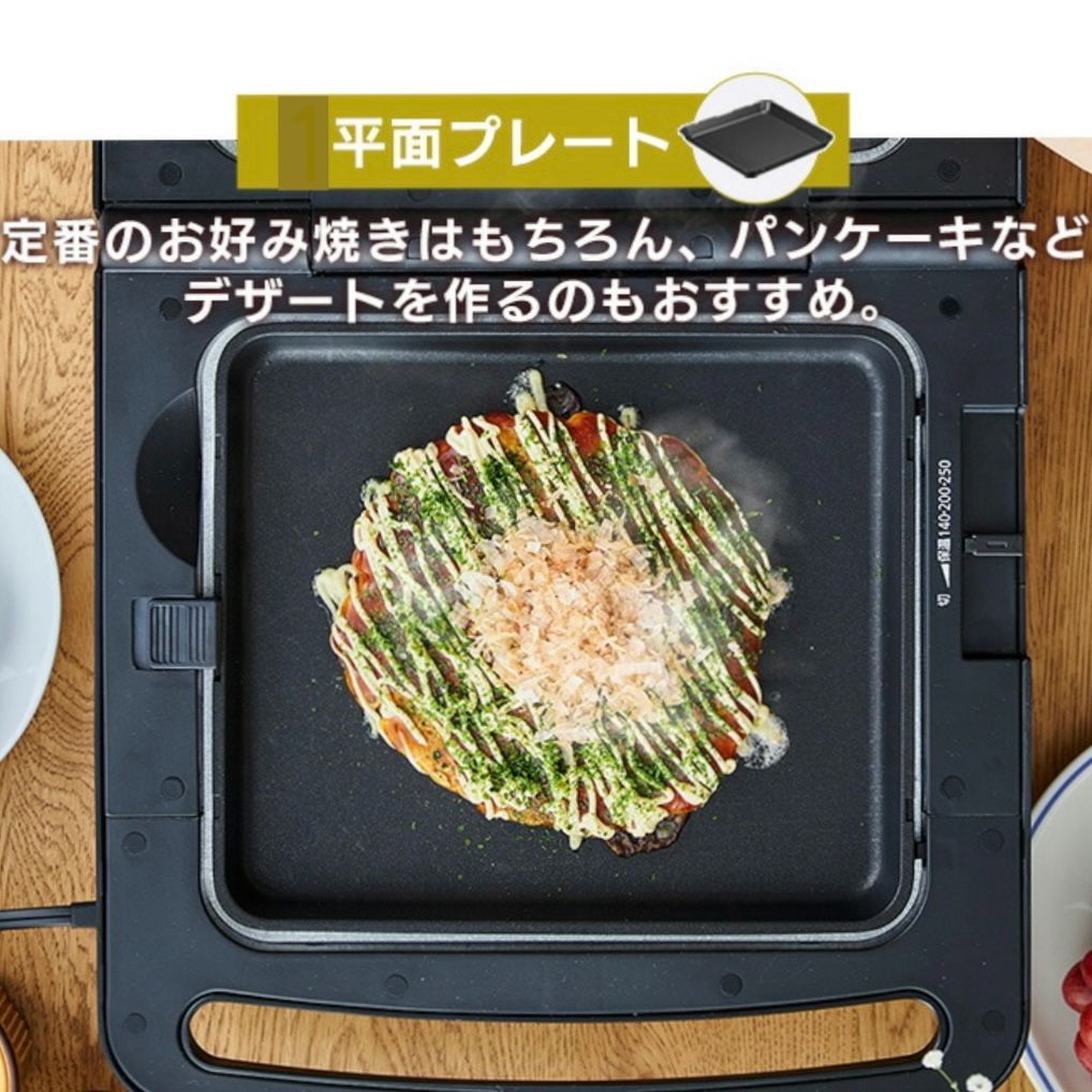 新品・未使用 平面プレートのみ 990272 アイリスオーヤマ 両面ホット 新品・未使用 平面プレートのみ 990272 アイリスオーヤマ 両面ホット