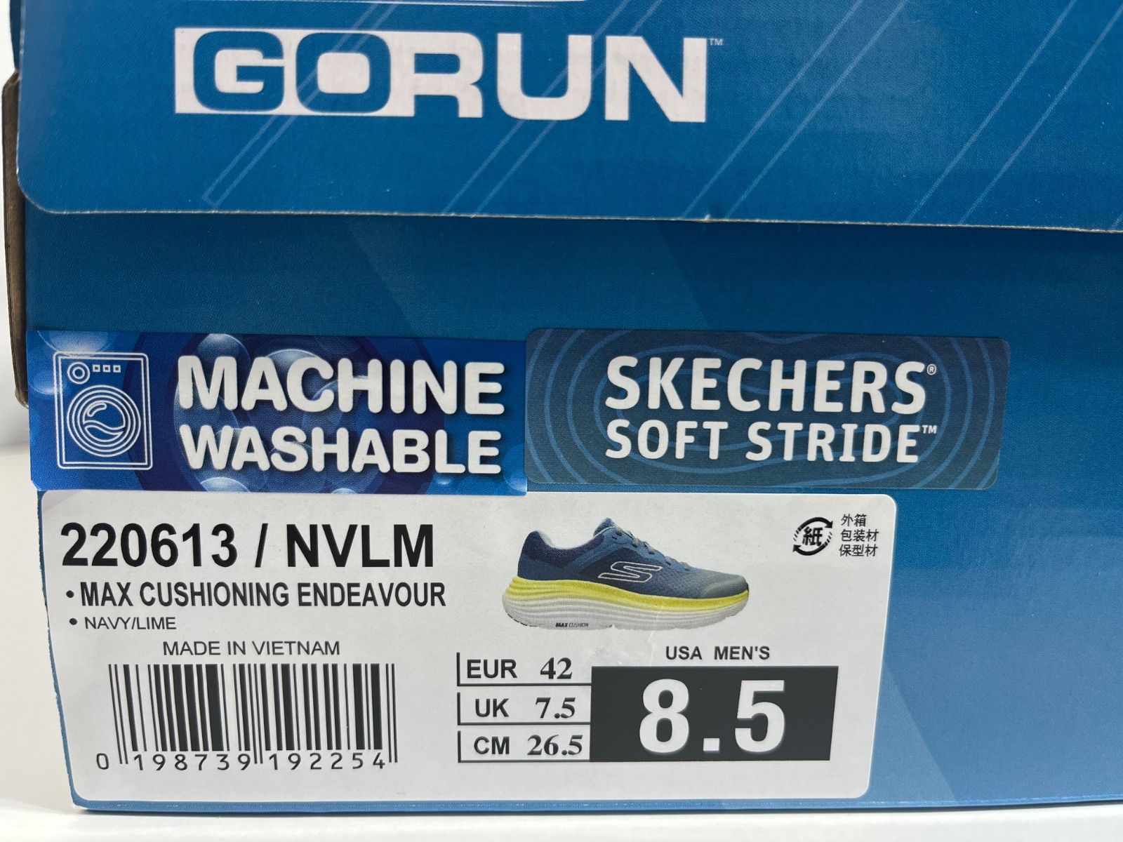 新品未使用 スケッチャーズ スニーカー Skechers Max Cushioning 