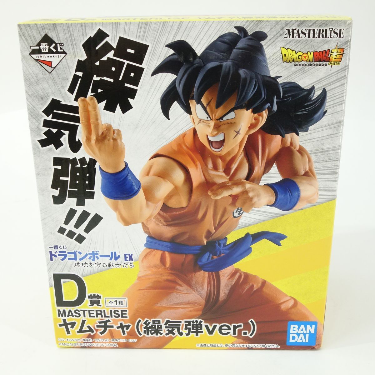 一番くじ ドラゴンボール EX 地球を守る戦士たち D賞 MASTERLISE