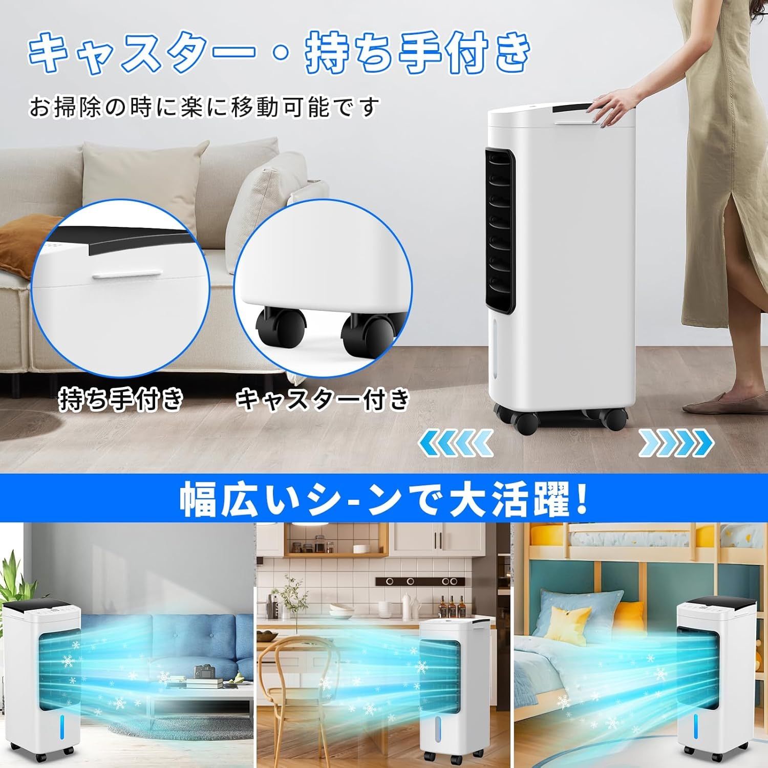 冷風機 冷風扇 強力 冷風扇風機 6L大容量水タンク 3段階風量 自動OFF