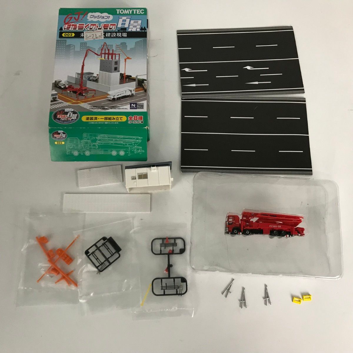 TOMYTEC GJはたらくのりもの百景 002 未来を築く建設現場 セット 1 2 3 4 5 6 7 8 シークレット