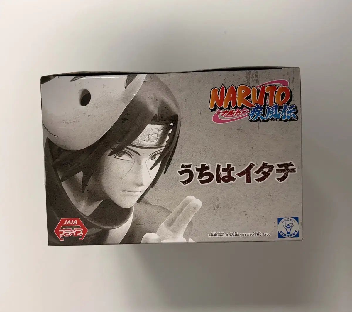 イタチ バイブレーション 腕組み フィギュア BANPRESTO バンプレスト VIBRATION