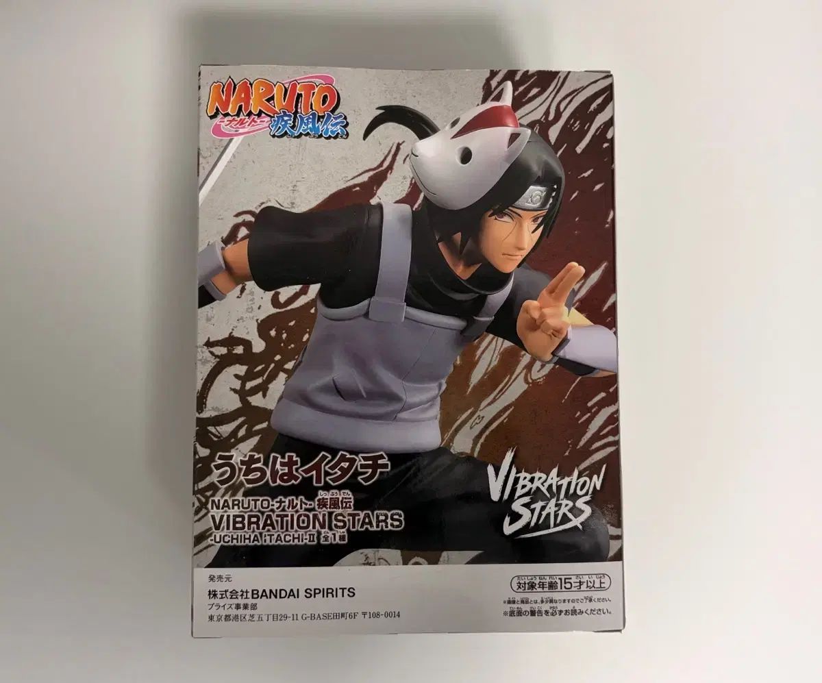  イタチ バイブレーション 腕組み フィギュア BANPRESTO バンプレスト VIBRATION その他 タレントグッズ