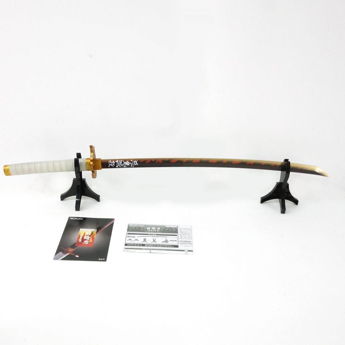 バンダイ PROPLICA 鬼滅の刃 日輪刀 煉獄杏寿郎