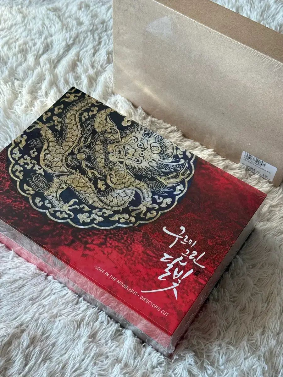 雲が描いた月明り 監督版 DVD ググダル パク ポゴム PARK BOGUM