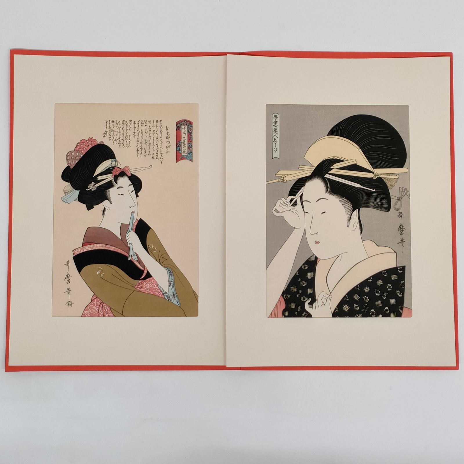 歌麿名作撰 27枚 悠々洞出版 喜多川歌麿 浮世絵 美人画 復刻 手摺 木