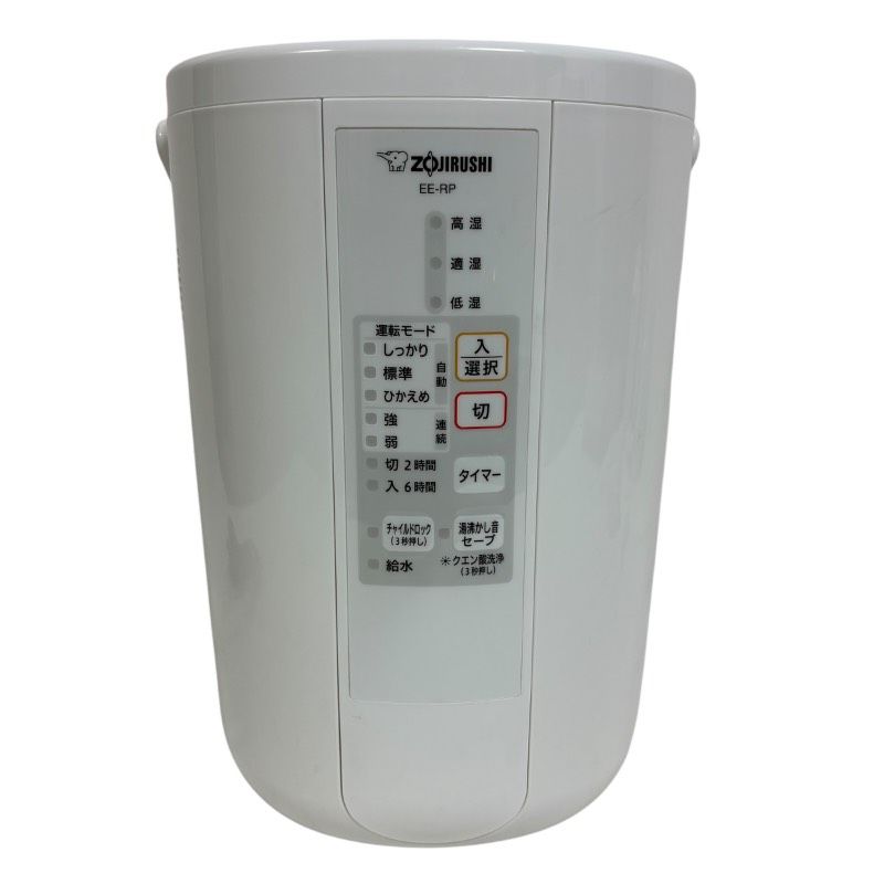 象印 - 象印 スチーム式加湿器 EE-RP50-WA ホワイト 木造8畳/鉄筋13畳