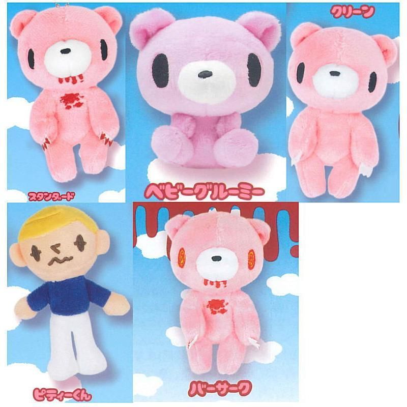 GLOOMY ぬいぐるみキーホルダー 全5種 コンプリート グルーミー ぬいぐるみ キーホルダー 全5種セット シークレット含