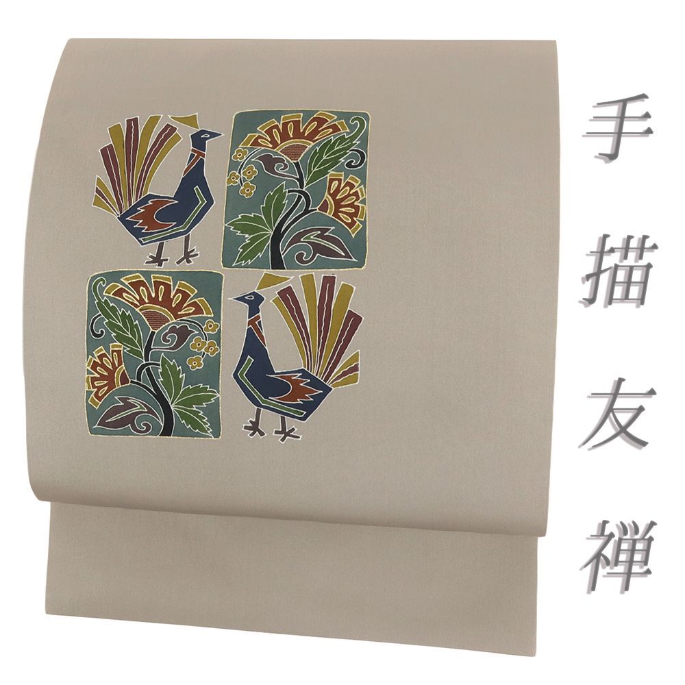 名古屋帯 手描友禅 正絹 塩瀬 本加工 九寸 鳥 グレー 新品 カジュアル