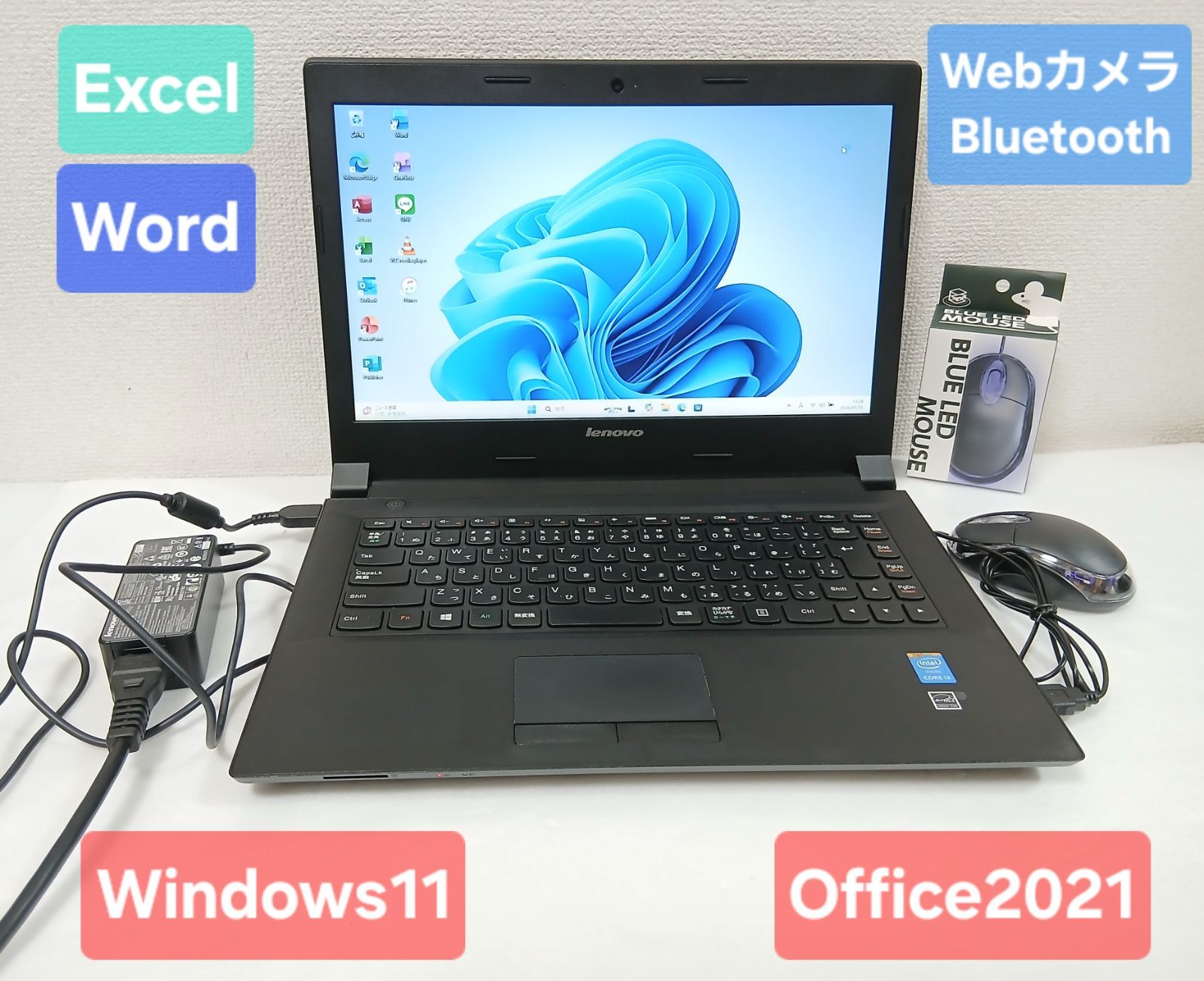 レノボ ノートパソコン Windows11 Office2021 エクセル ワード