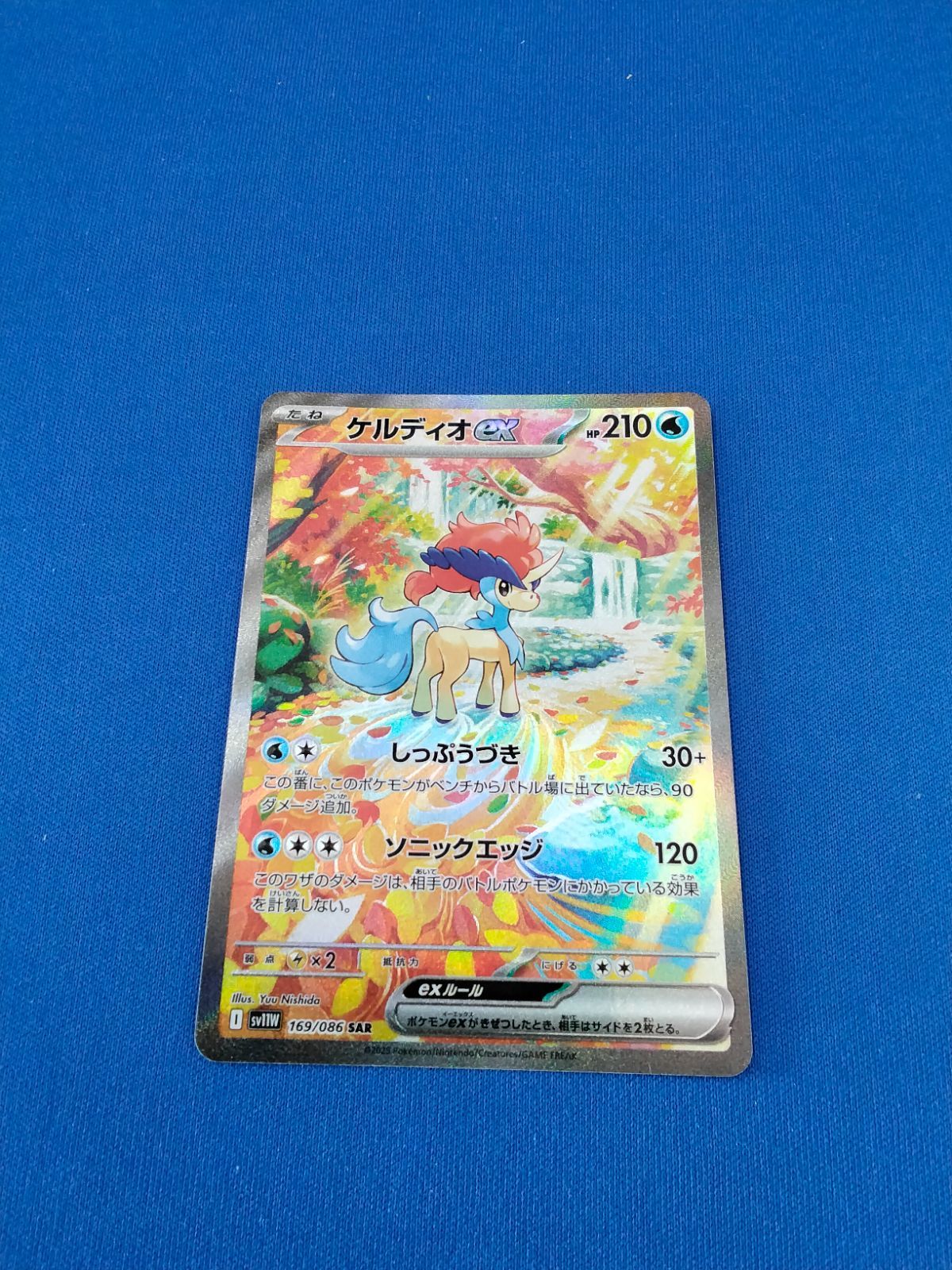 ポケモンカードゲーム ケルディオex SAR SV11W 169/086 - メルカリ