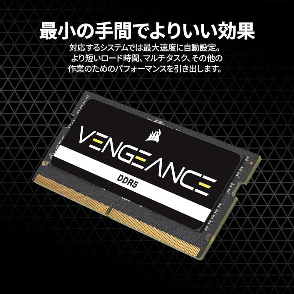 CORSAIR DDR5-4800MHz ノートPC用 メモリ VENGEANCE DDR5 64GB [32GB×2
