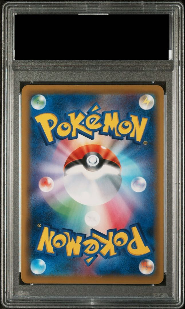 PSA 10 トゲピー ピィ ププリンGX SR 186 173