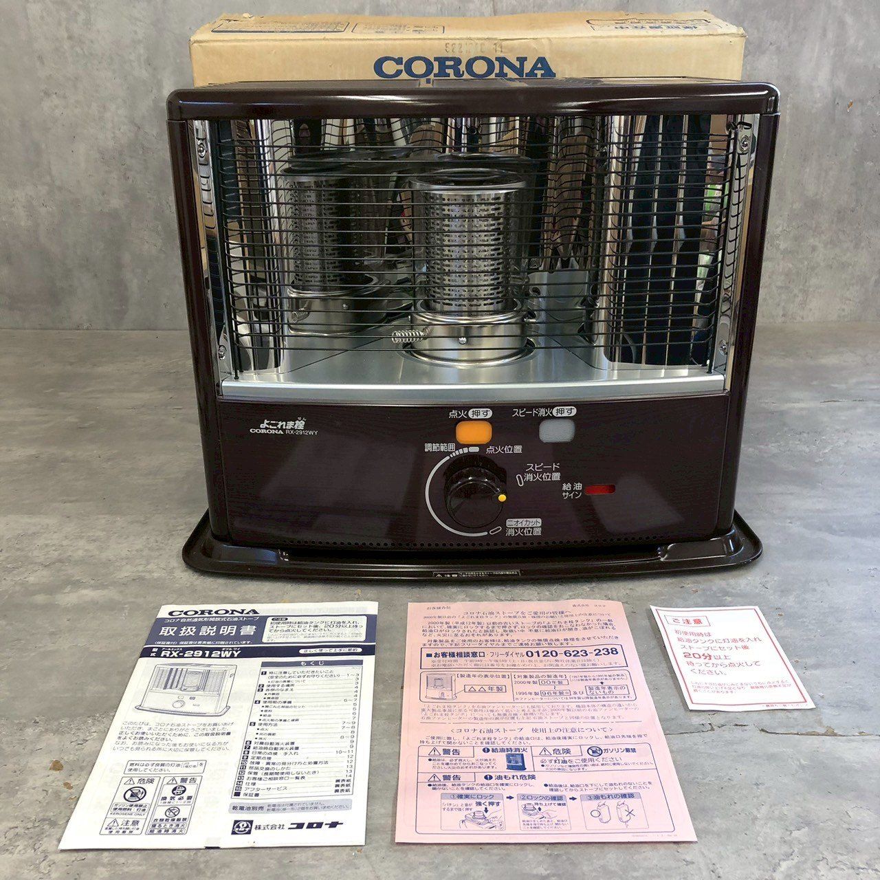 未使用保管品 石油ストーブ コロナ CORONA RX-2912WY - メルカリ