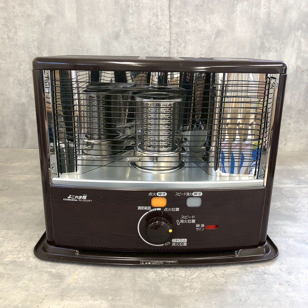 Z6869 未開封品　コロナ　ポータブルストーブ　RX-2912WY-M 石油 製品詳細｜SXシリーズ｜ポータブル石油ストーブ｜株式会社コロナ