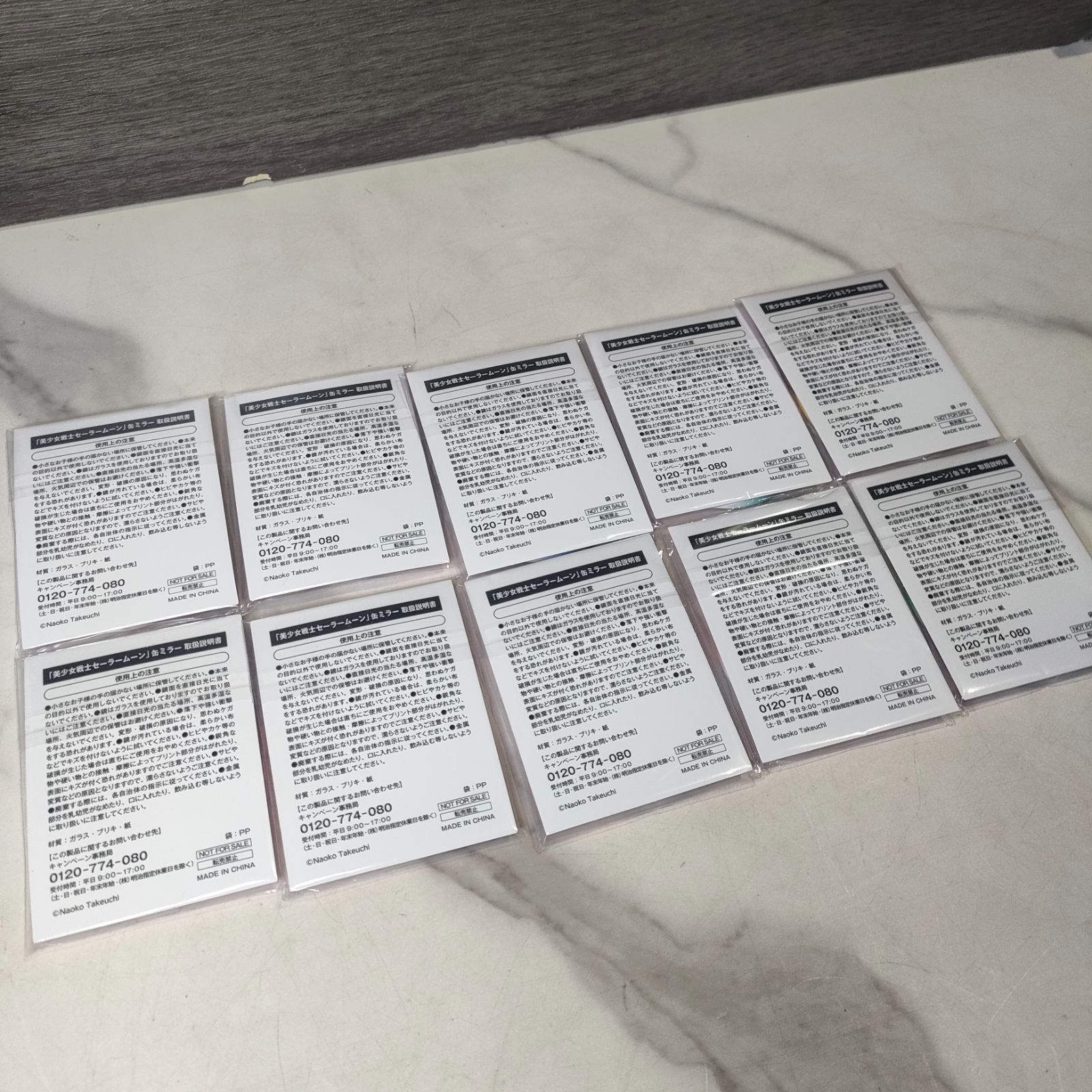  ⑮ コンプ セーラームーン セブン 缶ミラー セット コンプリート 武内直子 月野うさぎ なかよし コンビニ セブンイレブン コラボ 明治 美少女戦士 アニメ 漫画 JAPAN anime ピンズ ピンバッジ 缶バッジ キャラクターグッズ