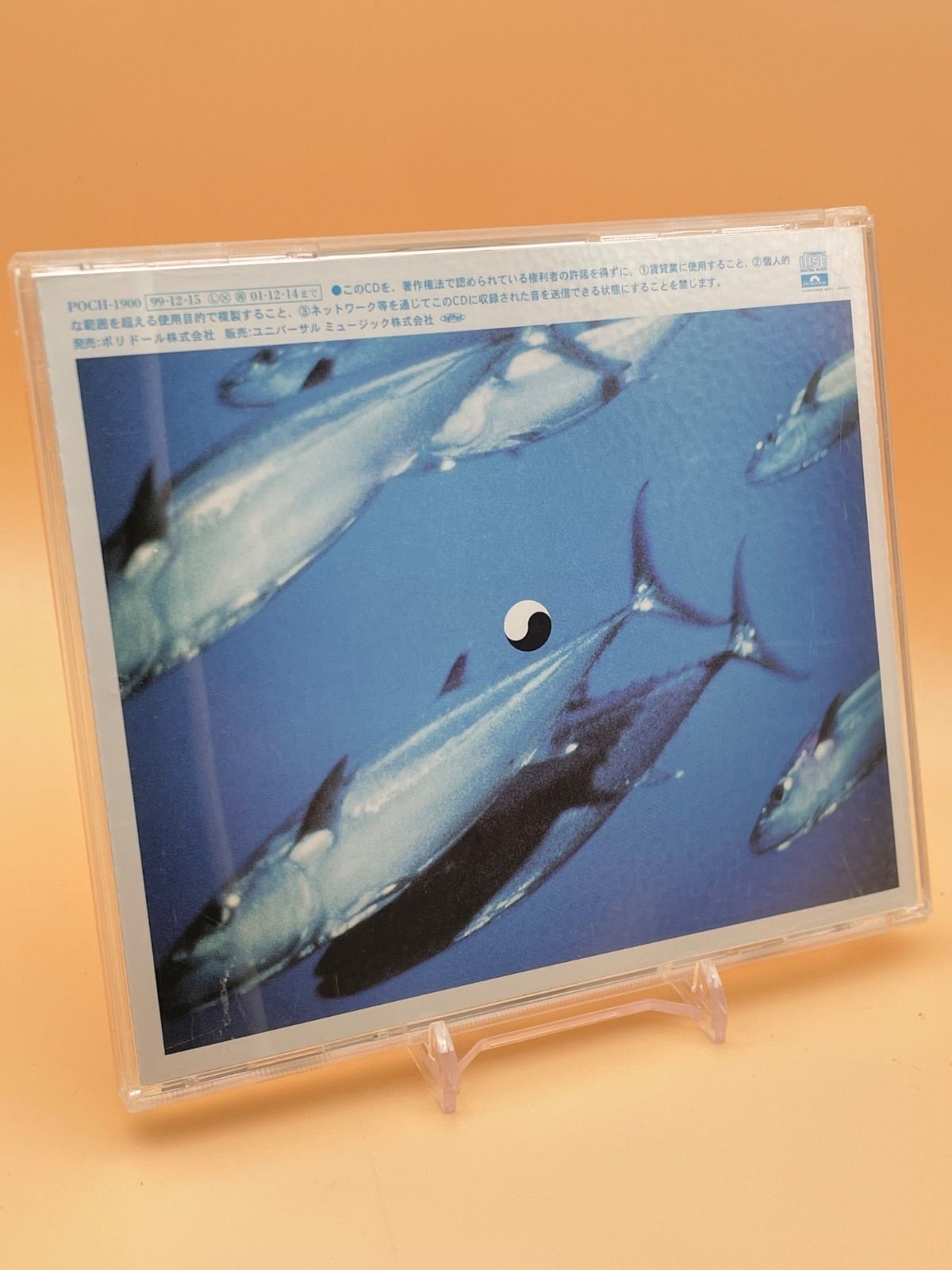 スピッツ ベストアルバム『RECYCLE』POCH-1900 邦楽CD美品 スピッツ ベストアルバム『RECYCLE』POCH-1900 邦楽CD美品 - メルカリ