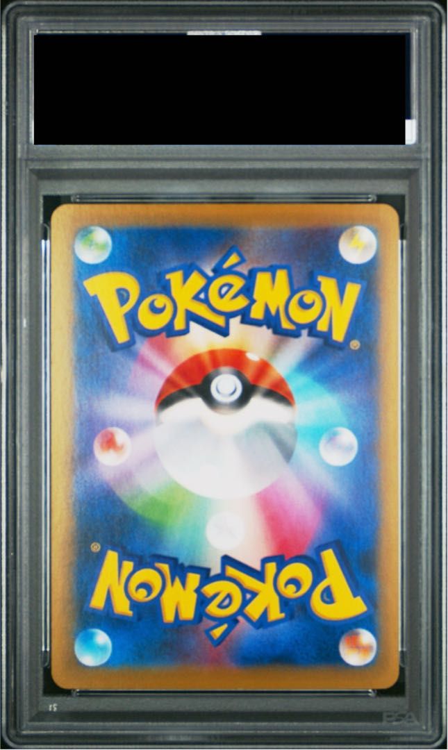 PSA 10 MフシギバナEX SR 089 087