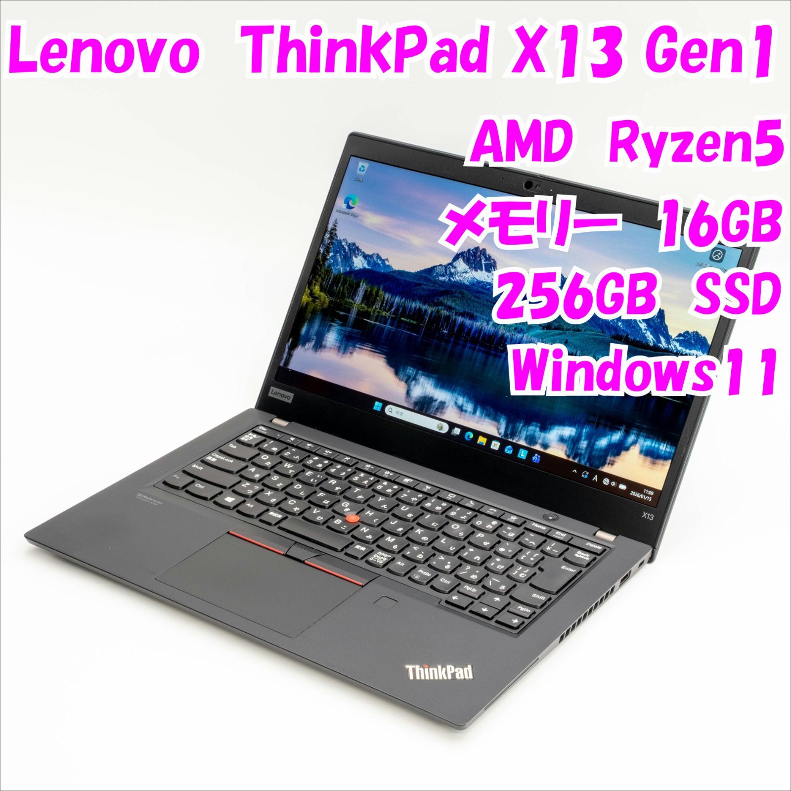 【最終値下げ】ThinkPad X13 Gen1 Ryzen5 ノートパソコン ThinkPad X13 Gen 6(13.3型 Intel) | コンパクトで軽量な13.3型 AI PC