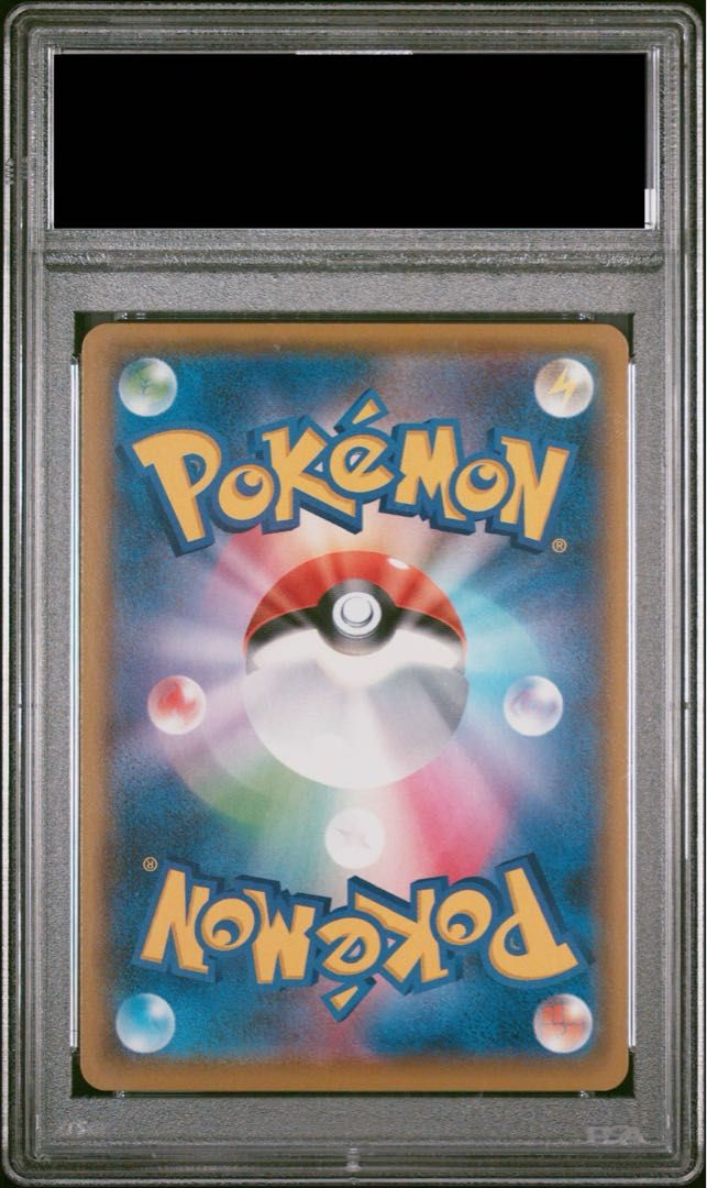 PSA 10 ブラッキー スター 25 th PROMO 012 025