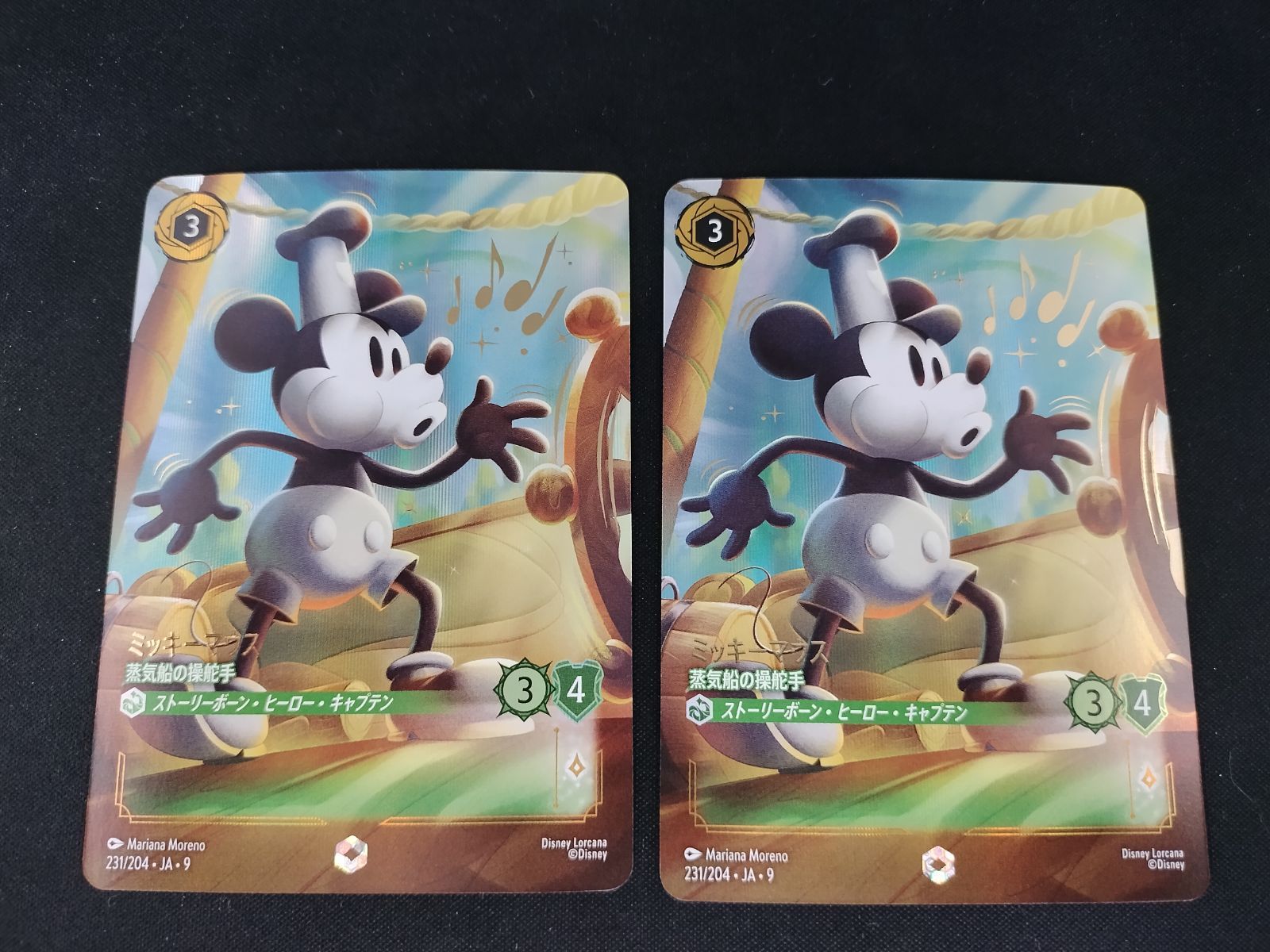 TCG ディズニー ロルカナ ミッキーマウス 蒸気船の操舵手 231 204 エンチャンテッド セット 50 57