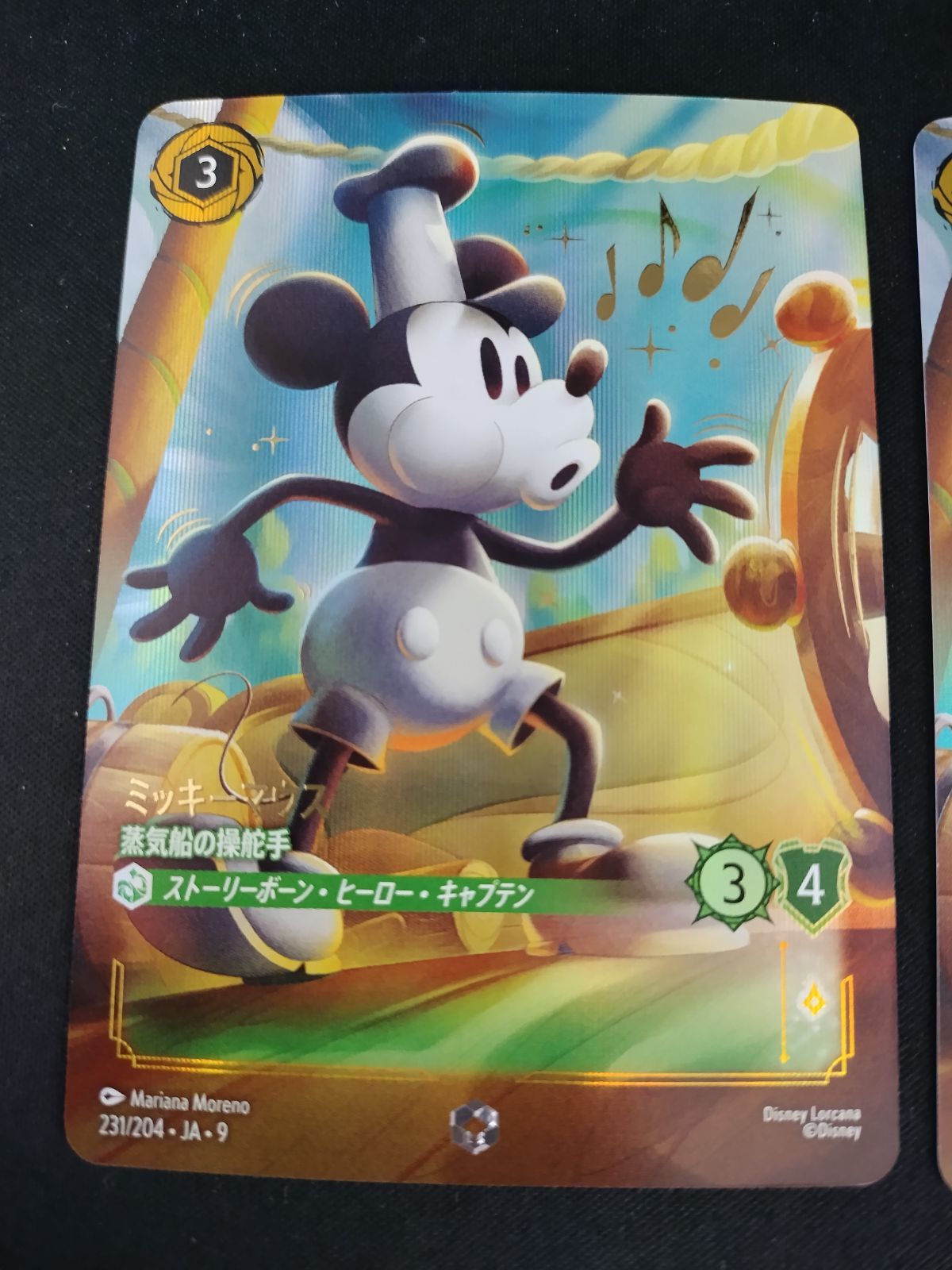 TCG ディズニー ロルカナ ミッキーマウス 蒸気船の操舵手 231 204 エンチャンテッド セット 50 57