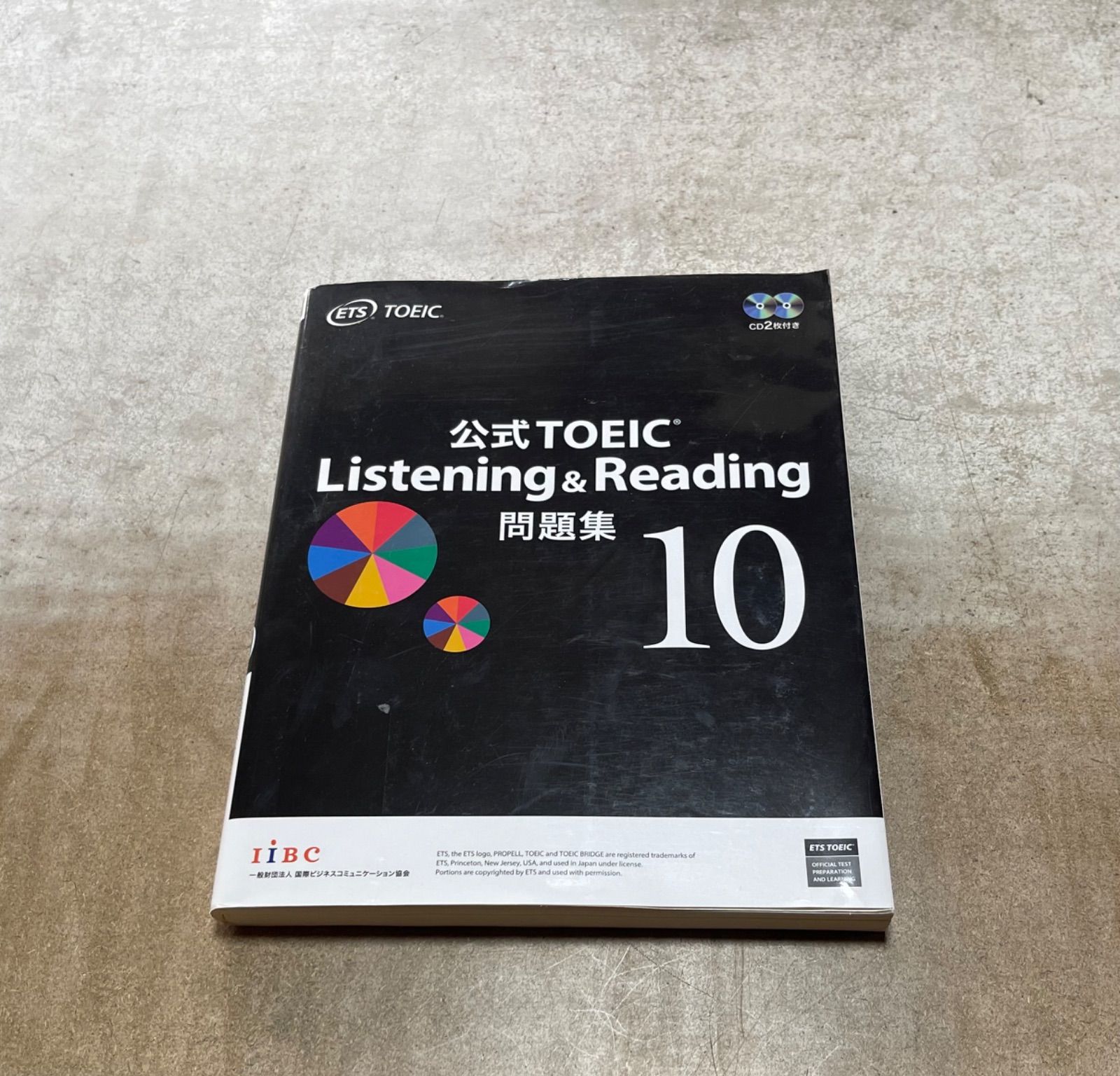 公式TOEIC Listening & Reading 問題集 10 - メルカリ