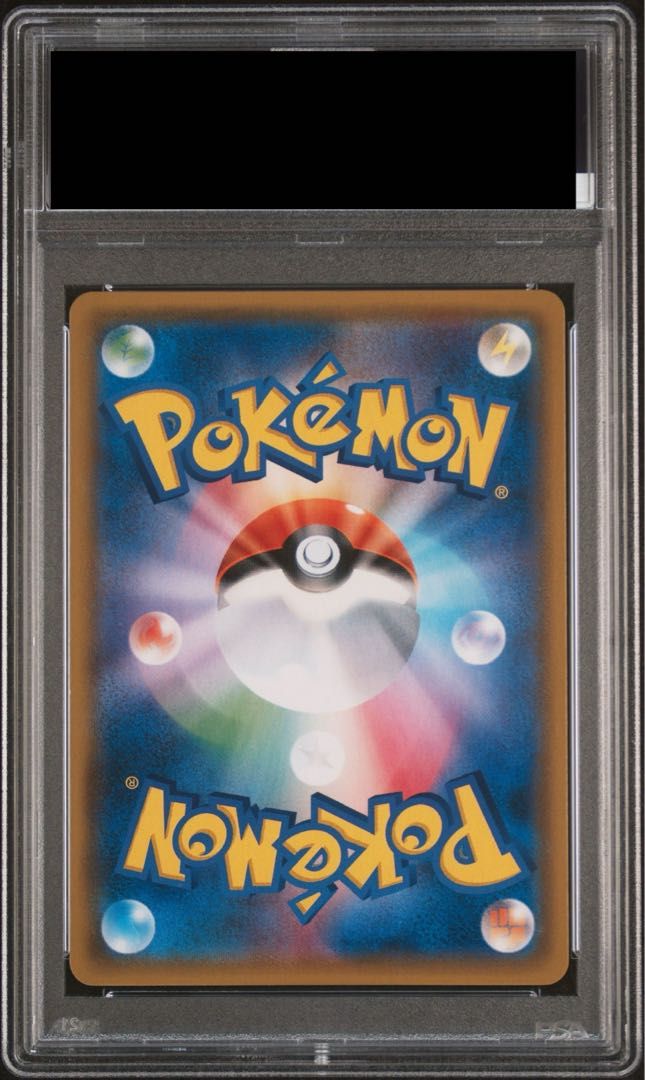 PSA 10 リーフィアGX PROMO 268 SM P