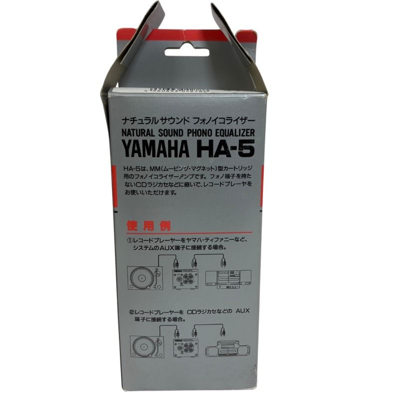極美品】YAMAHA ヤマハ HA-5 フォノイコライザーアンプ レコード用 MM